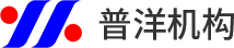 普洋机构